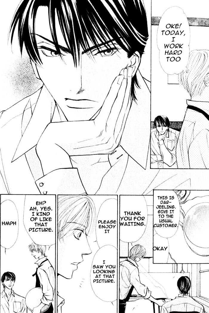 Kiss Wa Ichinichi Sando Made!? Chapter 1 #14