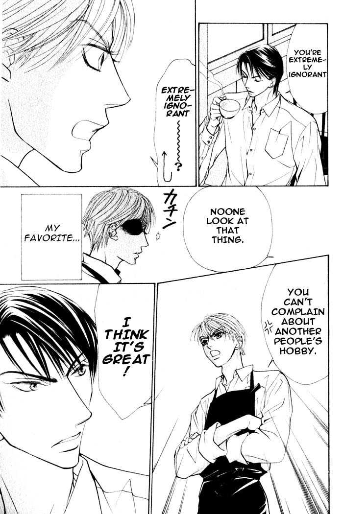 Kiss Wa Ichinichi Sando Made!? Chapter 1 #16