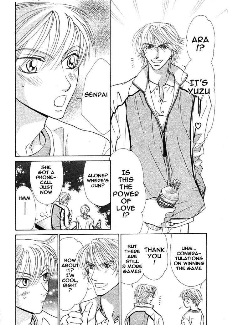 Kiss Wa Ichinichi Sando Made!? Chapter 2 #28