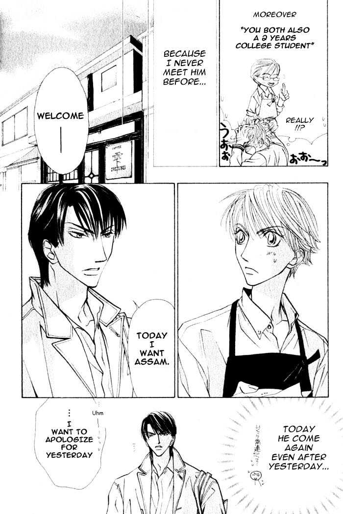 Kiss Wa Ichinichi Sando Made!? Chapter 1 #19