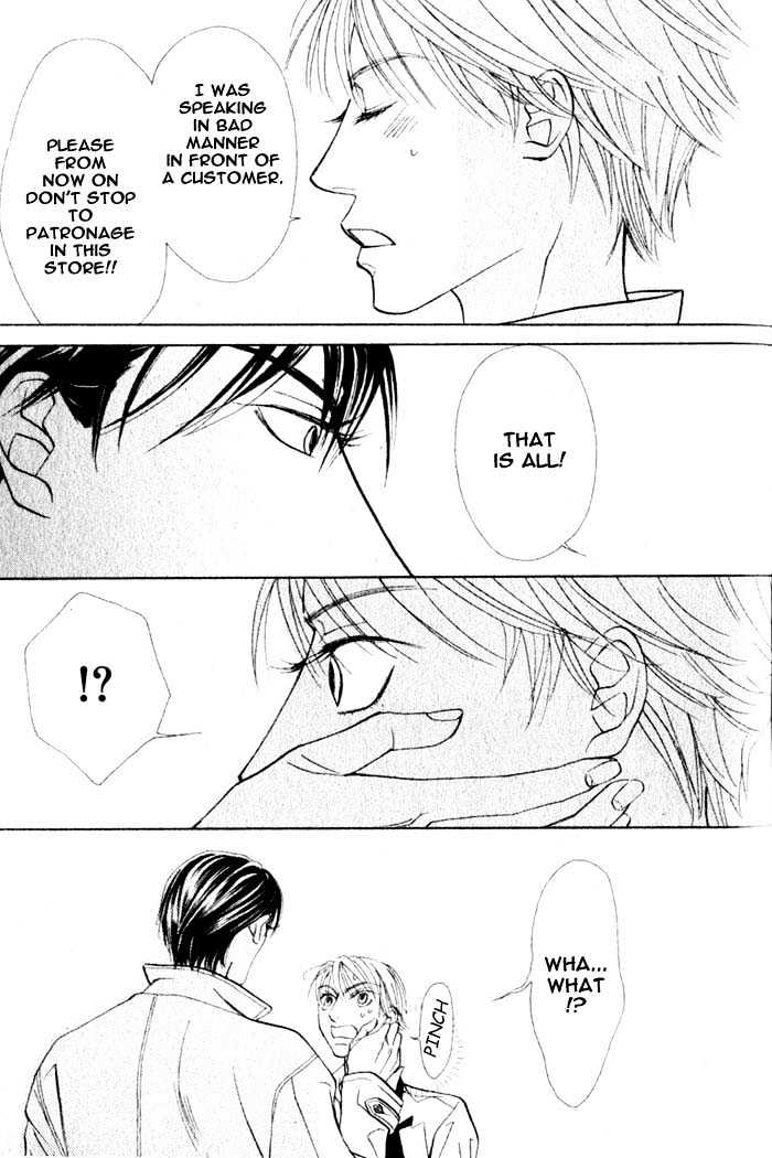 Kiss Wa Ichinichi Sando Made!? Chapter 1 #20