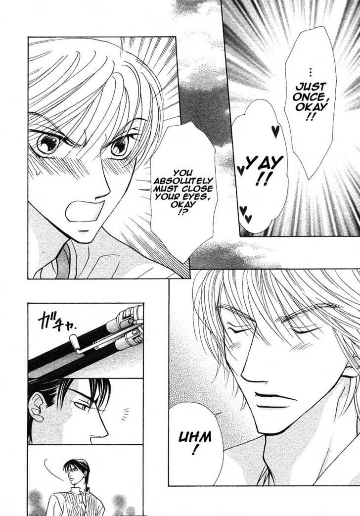 Kiss Wa Ichinichi Sando Made!? Chapter 2 #32