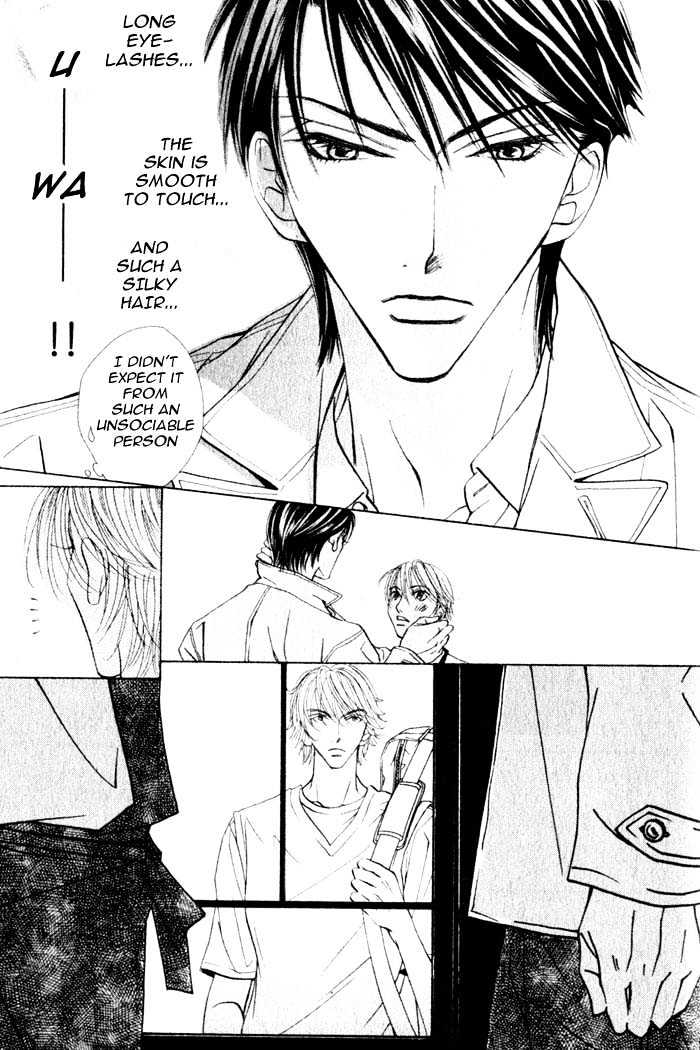 Kiss Wa Ichinichi Sando Made!? Chapter 1 #22