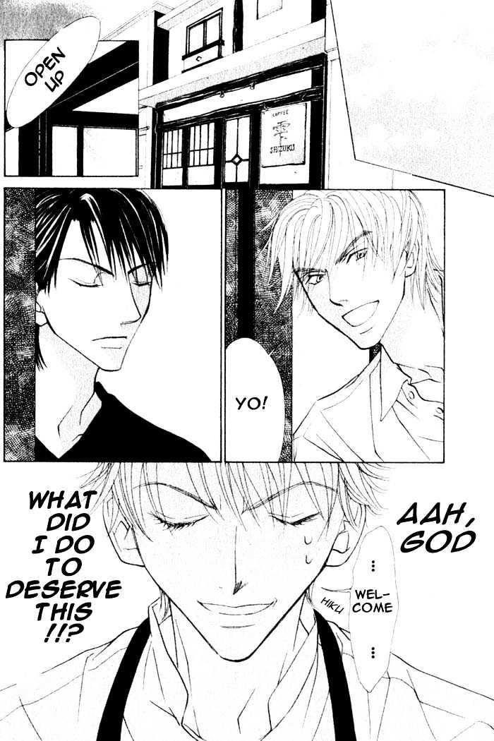 Kiss Wa Ichinichi Sando Made!? Chapter 1 #27