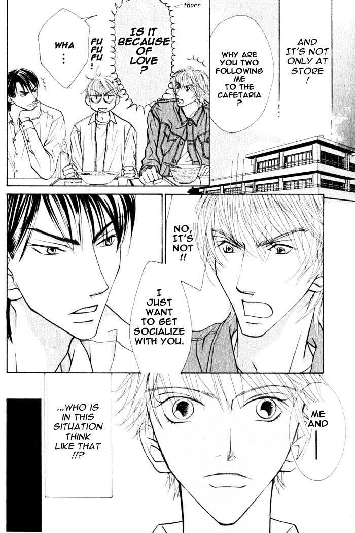 Kiss Wa Ichinichi Sando Made!? Chapter 1 #29