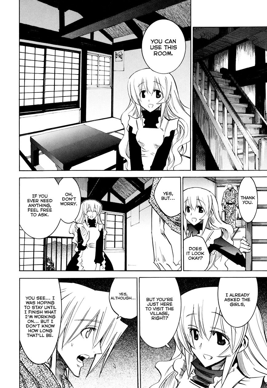 Shirasunamura Chapter 7 #22