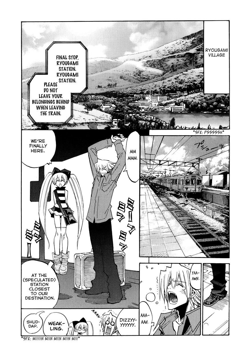 Shirasunamura Chapter 3 #15