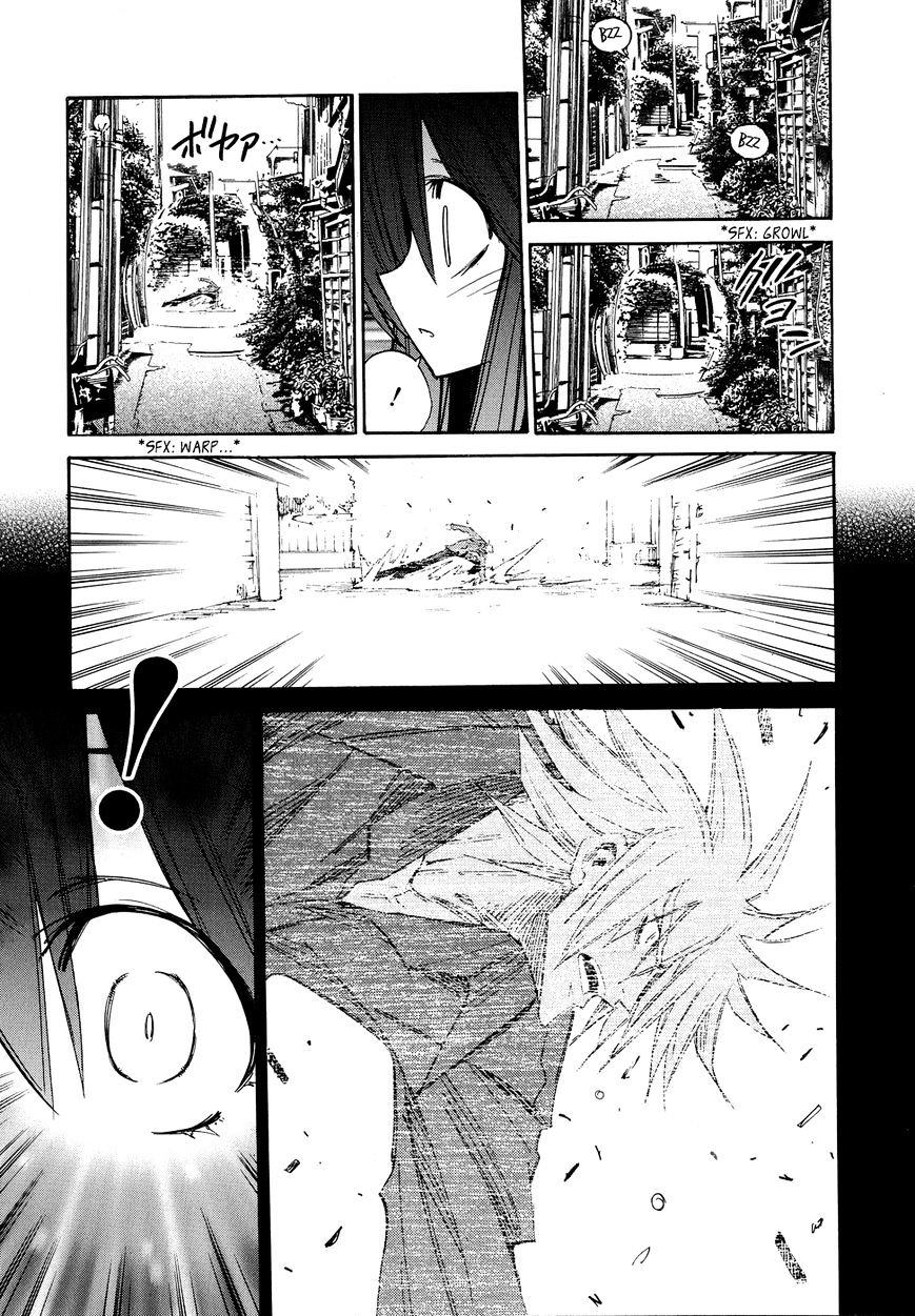 Shirasunamura Chapter 4 #14