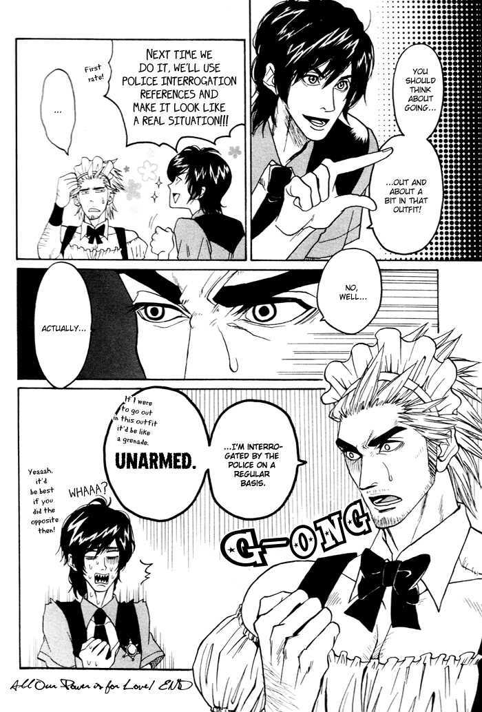 Orera Koi Ni Zenryoku Chapter 1 #19