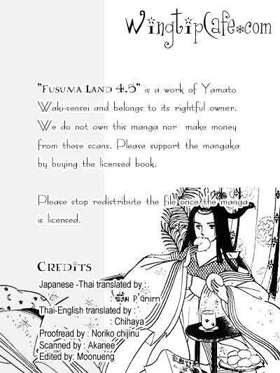 Fusuma Land 4.5 Chapter 3 #1