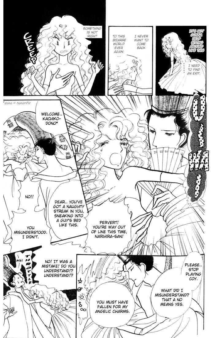 Fusuma Land 4.5 Chapter 3 #4