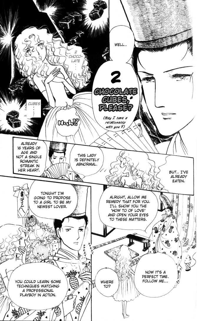 Fusuma Land 4.5 Chapter 3 #6