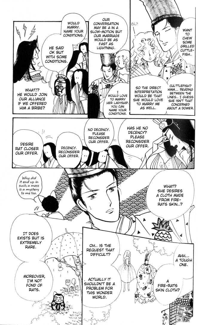 Fusuma Land 4.5 Chapter 3 #12