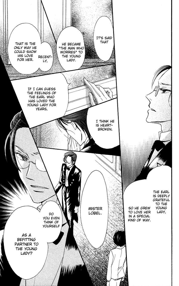 Present Wa Shinju Chapter 3 #27