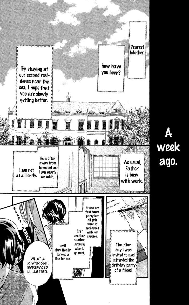 Present Wa Shinju Chapter 1 #8