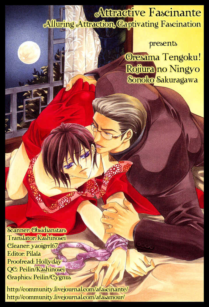 Oresama Tengoku! Chapter 5 #3