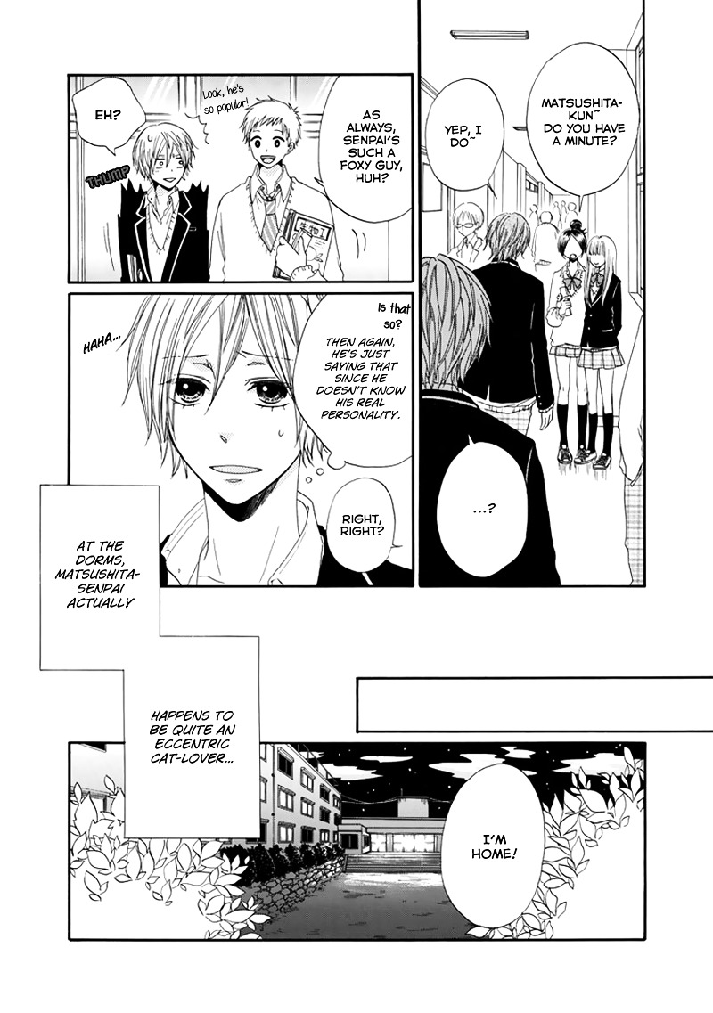 Tama Ni Onegai! Chapter 0 #4