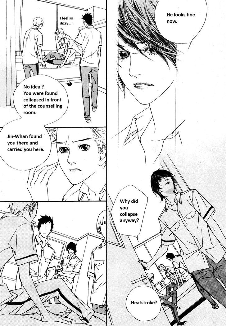 Nobody Knows (Lee Hyeon-Sook) Chapter 7 #4