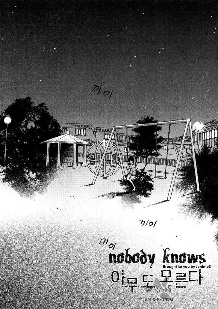 Nobody Knows (Lee Hyeon-Sook) Chapter 5 #2