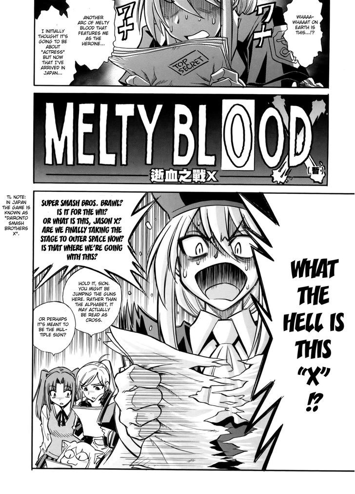 Melty Blood X Chapter 6.5 #2