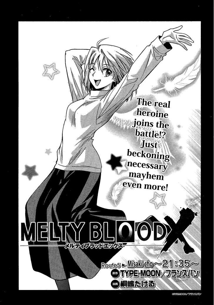 Melty Blood X Chapter 5 #2