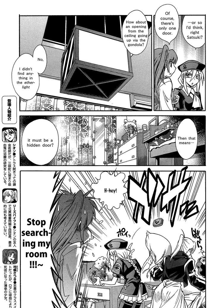 Melty Blood X Chapter 5 #4