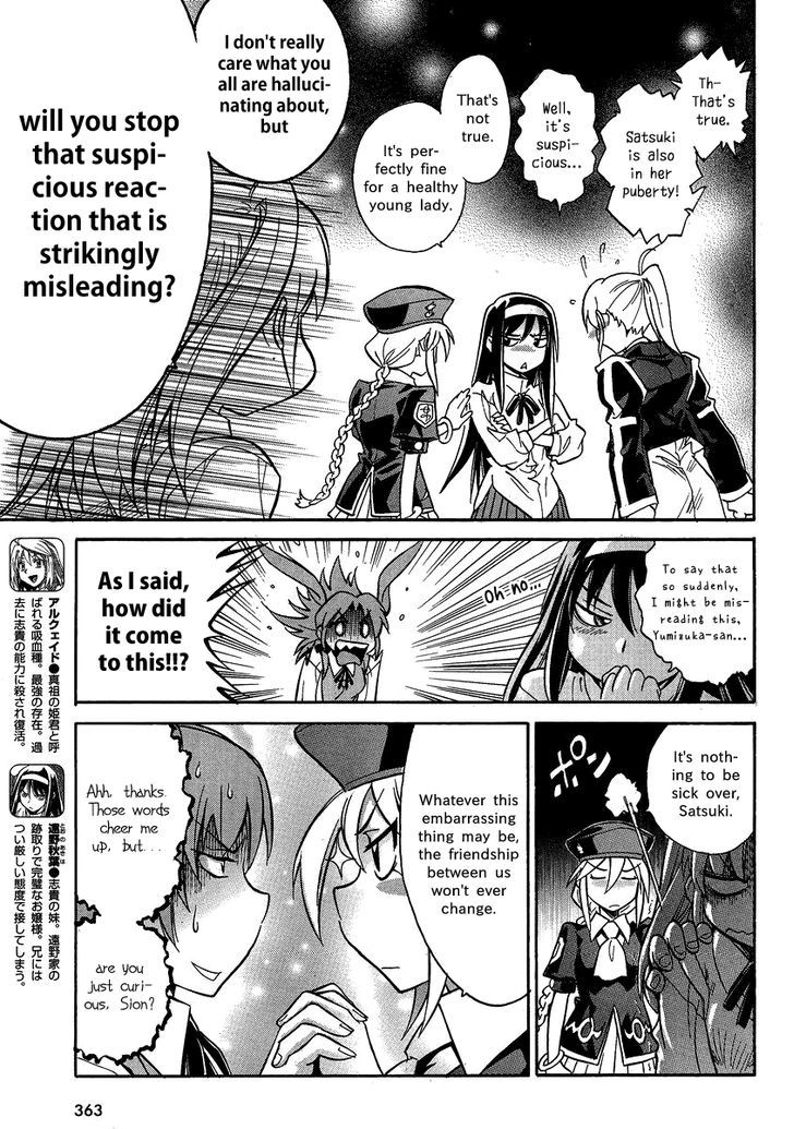 Melty Blood X Chapter 5 #6