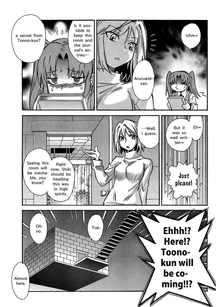 Melty Blood X Chapter 5 #17