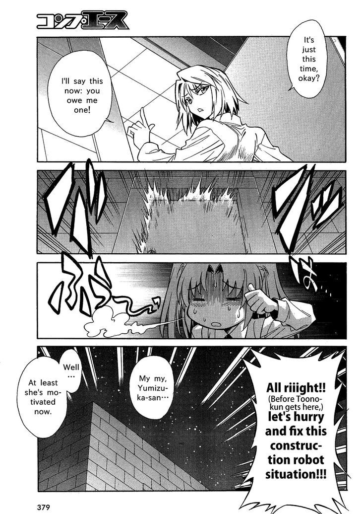 Melty Blood X Chapter 5 #21
