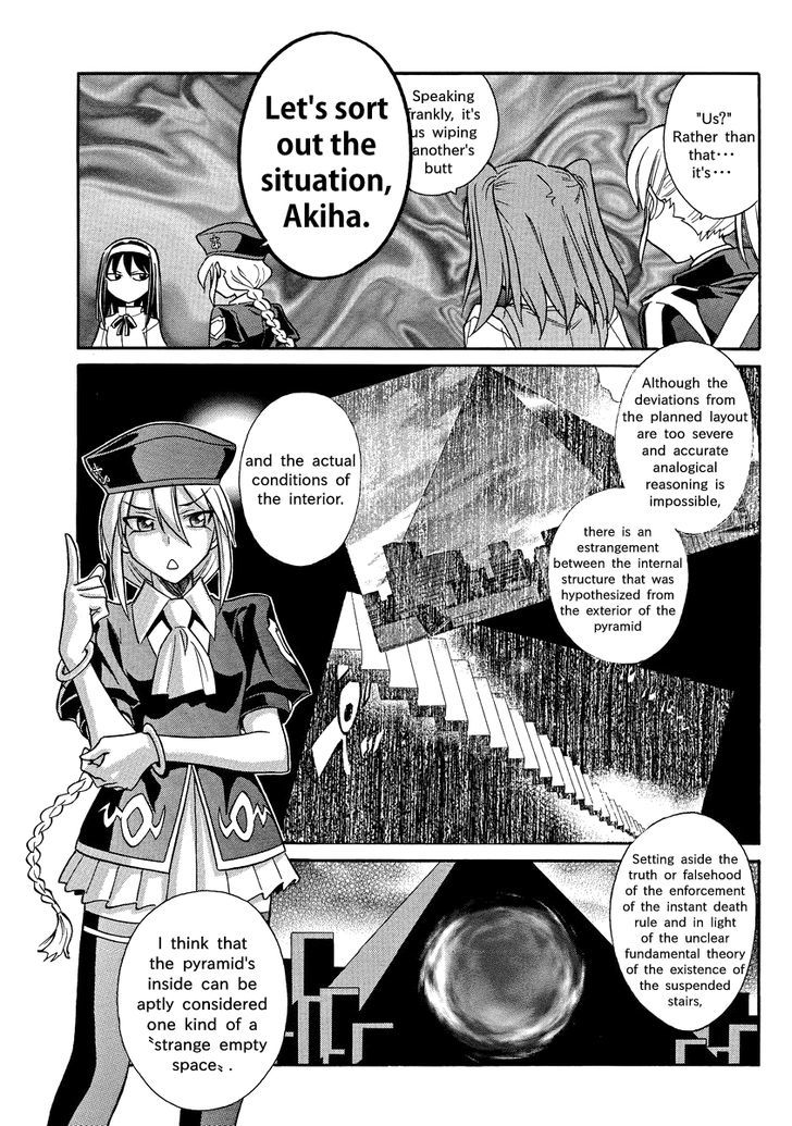 Melty Blood X Chapter 3 #4