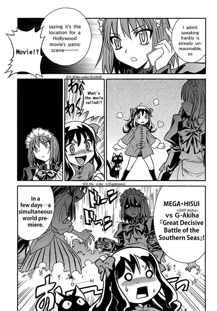 Melty Blood X Chapter 2 #16