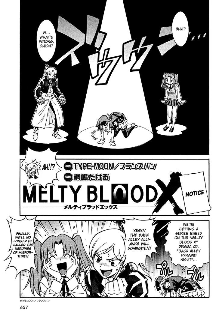 Melty Blood X Chapter 0 #1