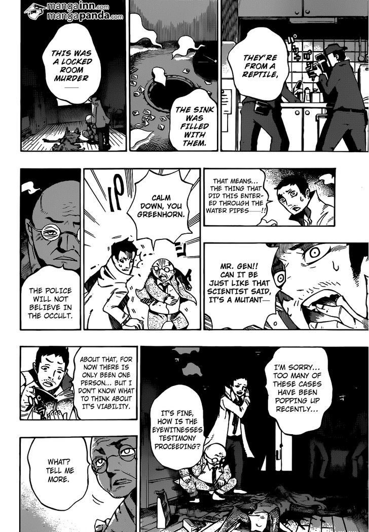 Hachi (Nishi Yoshiyuki) Chapter 1 #21