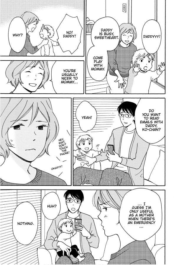 Hiyama Kentarou No Ninshin Ikuji-Hen Chapter 7 #12