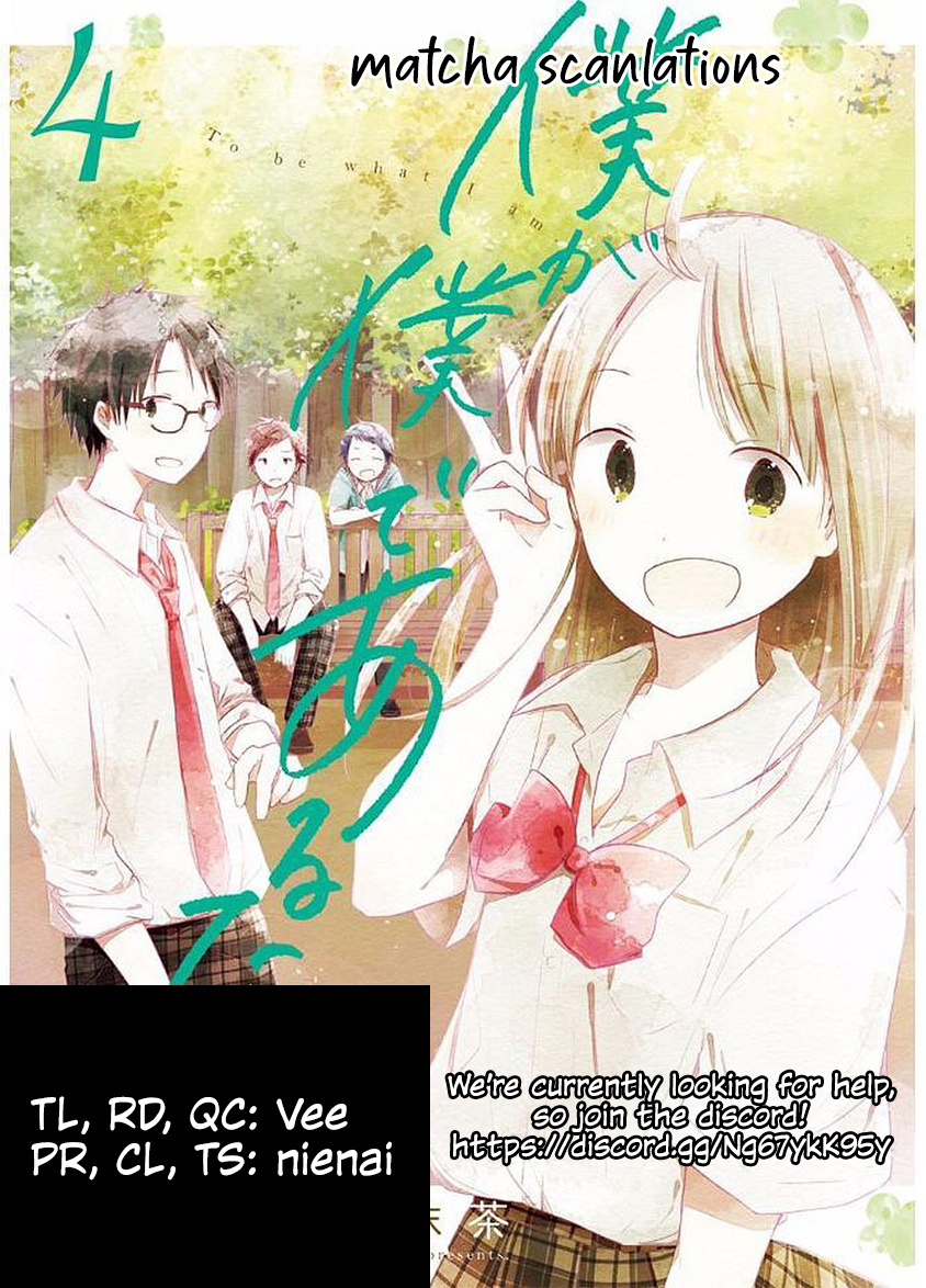 Boku Ga Boku De Aru Tame Ni. Chapter 16 #21