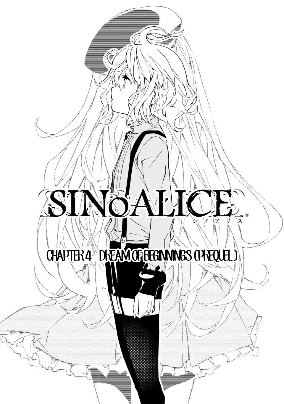 Sinoalice Chapter 4 #6