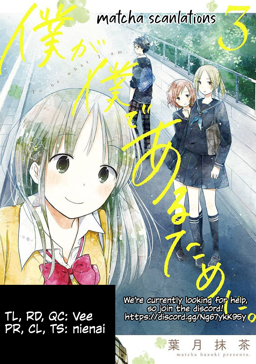 Boku Ga Boku De Aru Tame Ni. Chapter 13 #32