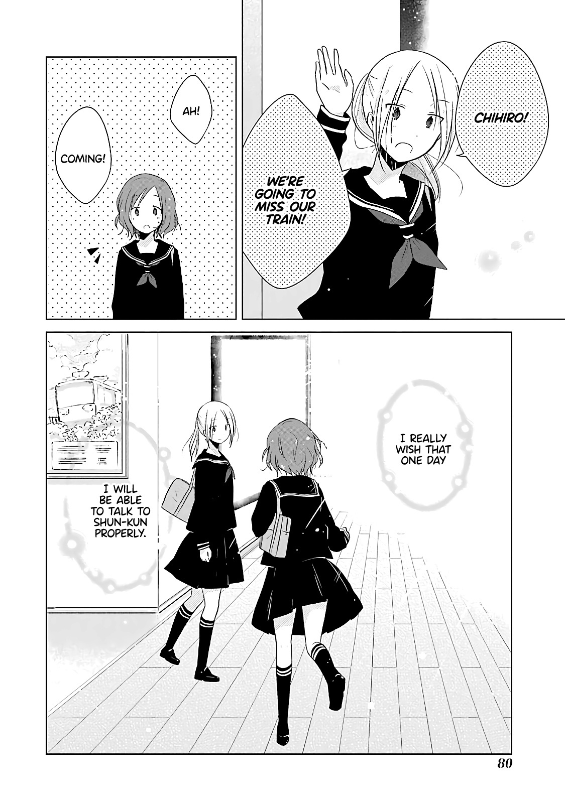 Boku Ga Boku De Aru Tame Ni. Chapter 12 #19