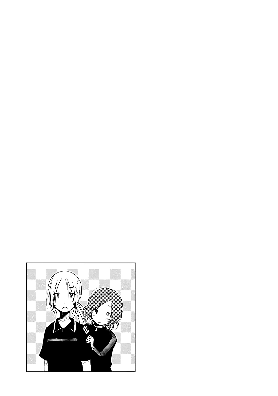 Boku Ga Boku De Aru Tame Ni. Chapter 11 #30