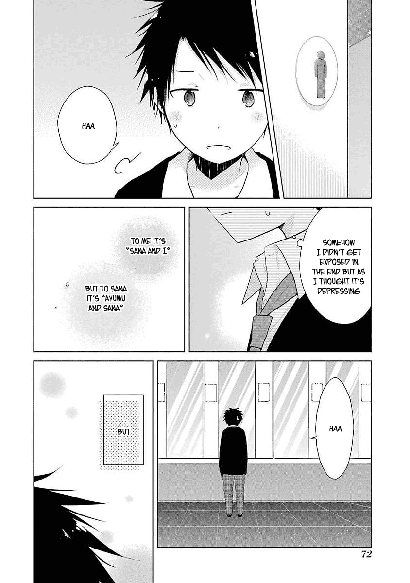 Boku Ga Boku De Aru Tame Ni. Chapter 7 #13