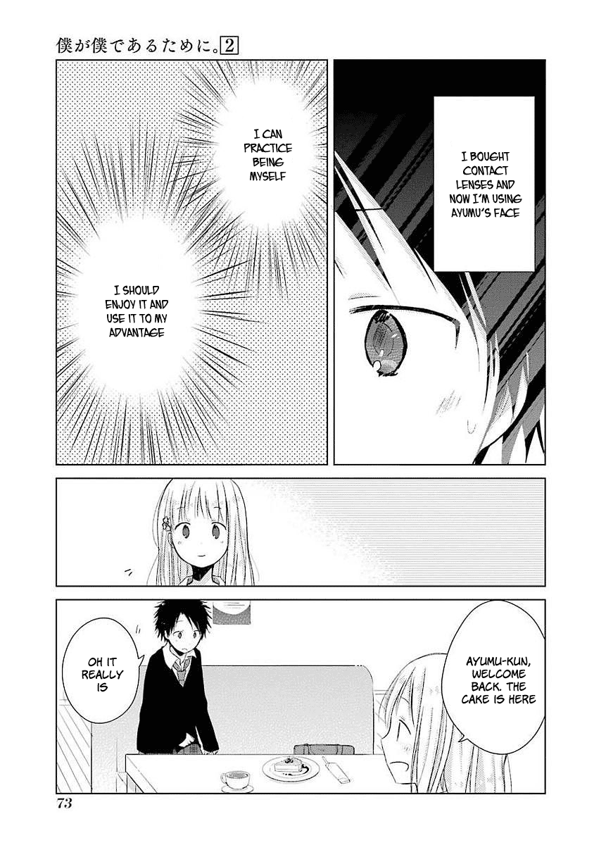 Boku Ga Boku De Aru Tame Ni. Chapter 7 #14