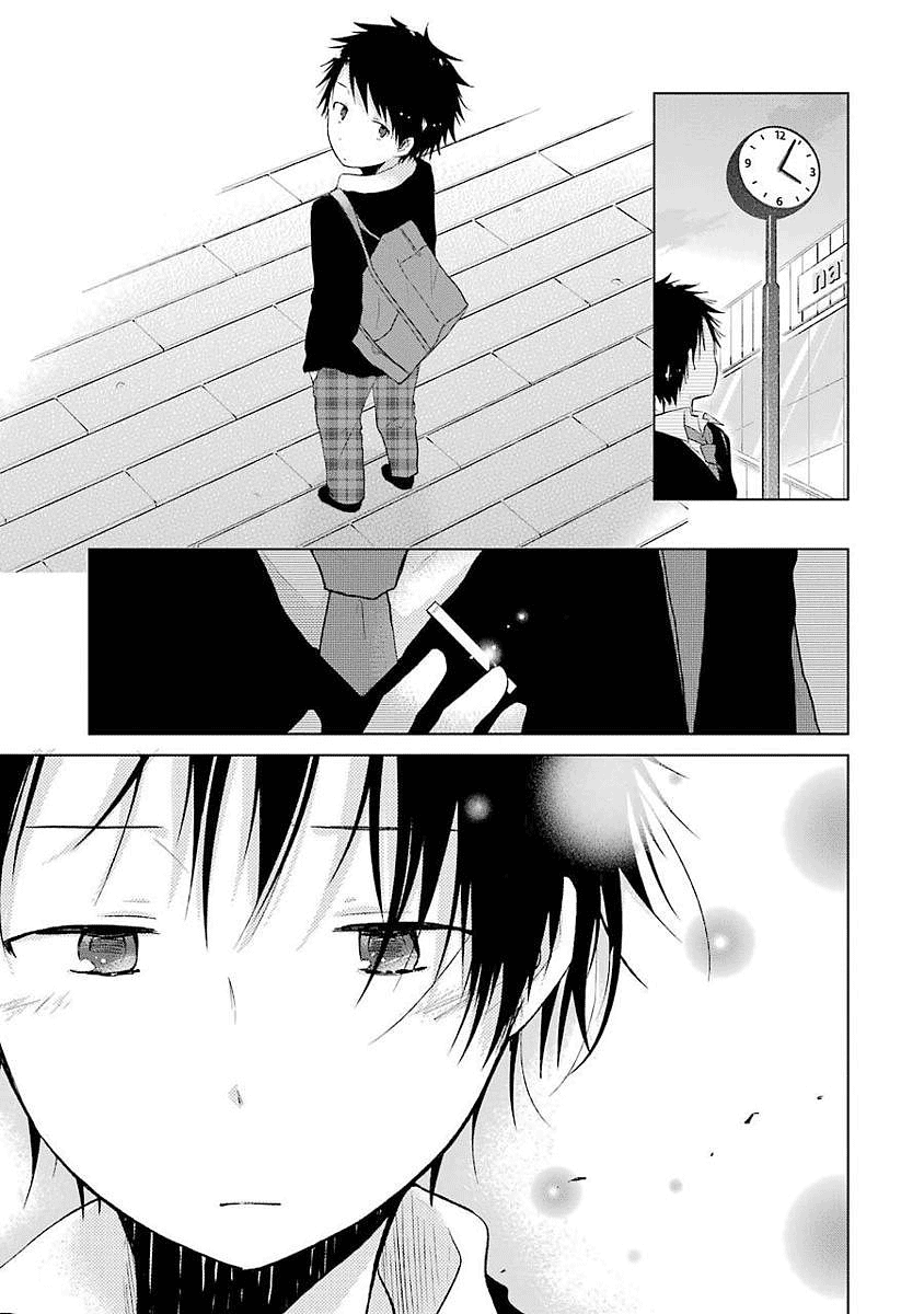 Boku Ga Boku De Aru Tame Ni. Chapter 7 #29