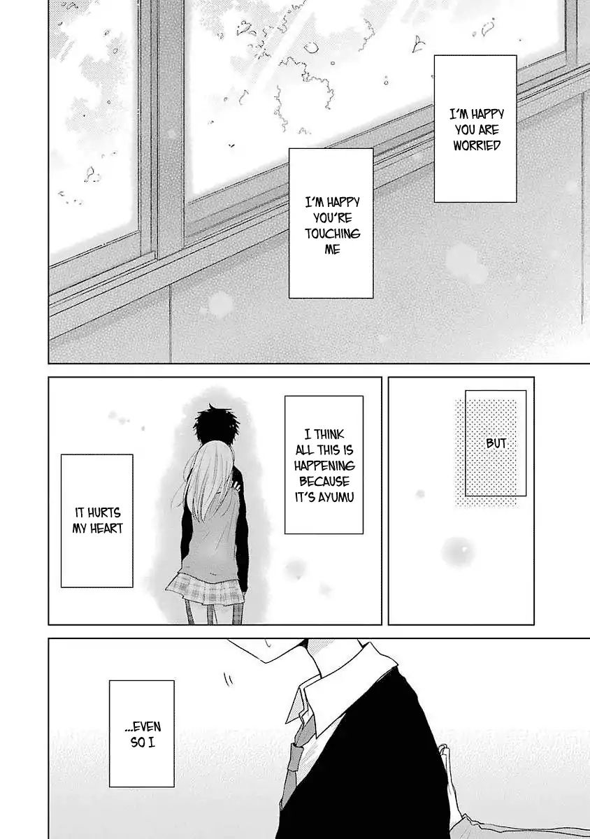 Boku Ga Boku De Aru Tame Ni. Chapter 3 #25