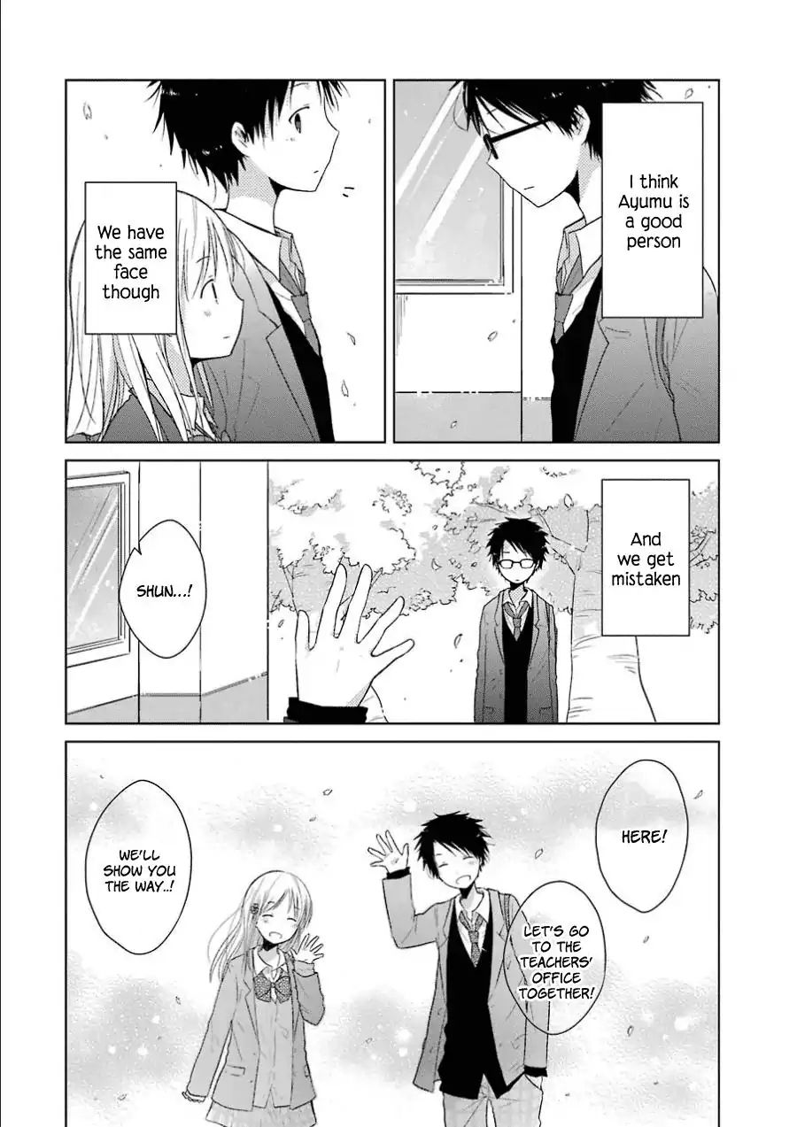 Boku Ga Boku De Aru Tame Ni. Chapter 1.2 #25