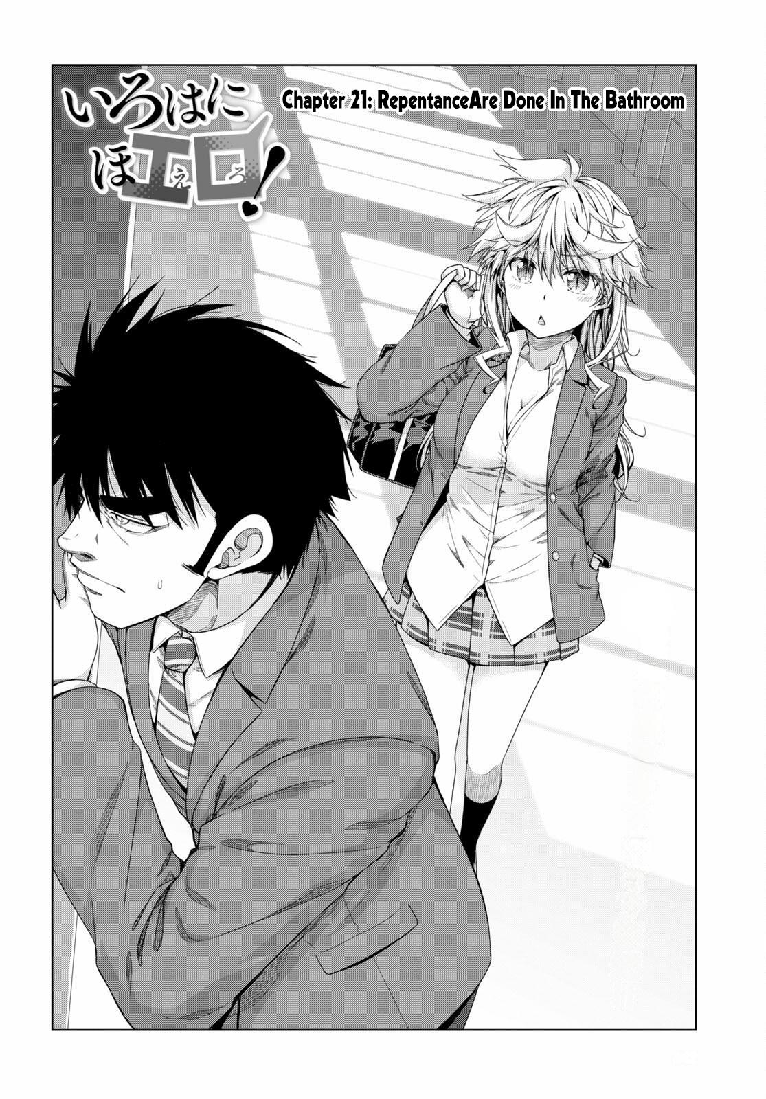 Iroha Ni Ho Ero Chapter 21 #2