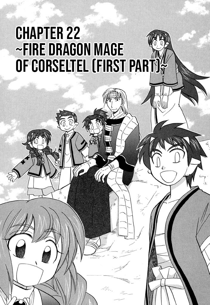Corseltel No Ryuujitsushi - Koryuu Monogatari Chapter 22 #2