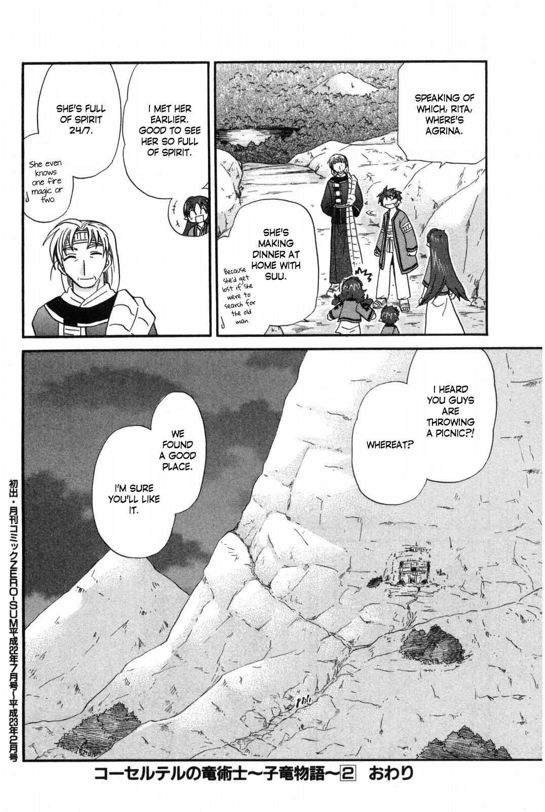 Corseltel No Ryuujitsushi - Koryuu Monogatari Chapter 16 #23