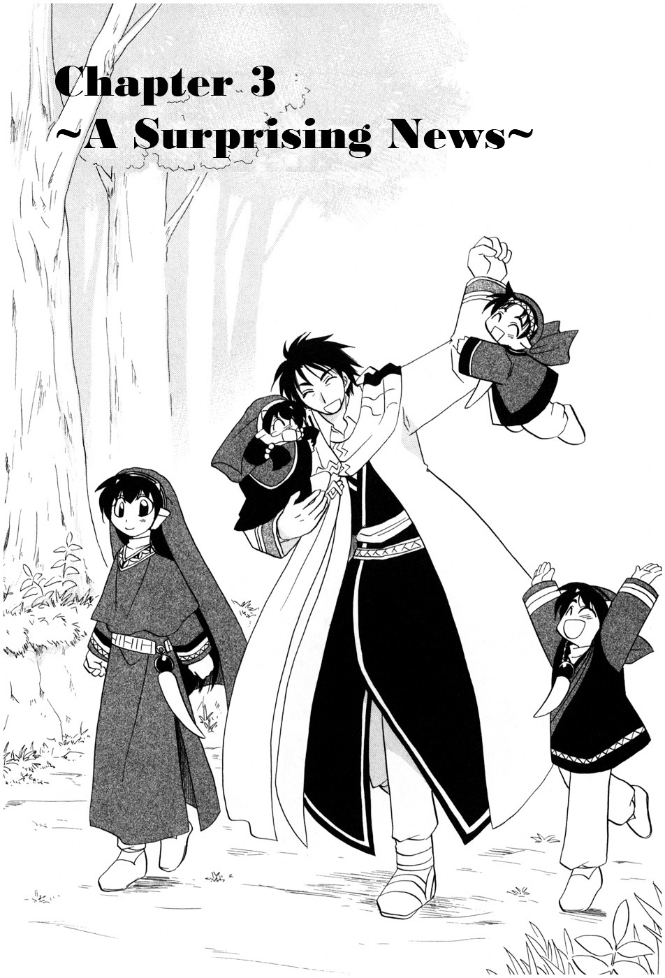 Corseltel No Ryuujitsushi - Koryuu Monogatari Chapter 3 #2