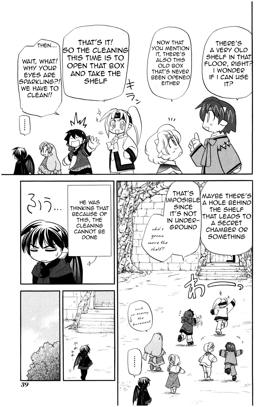 Corseltel No Ryuujitsushi - Koryuu Monogatari Chapter 2 #11