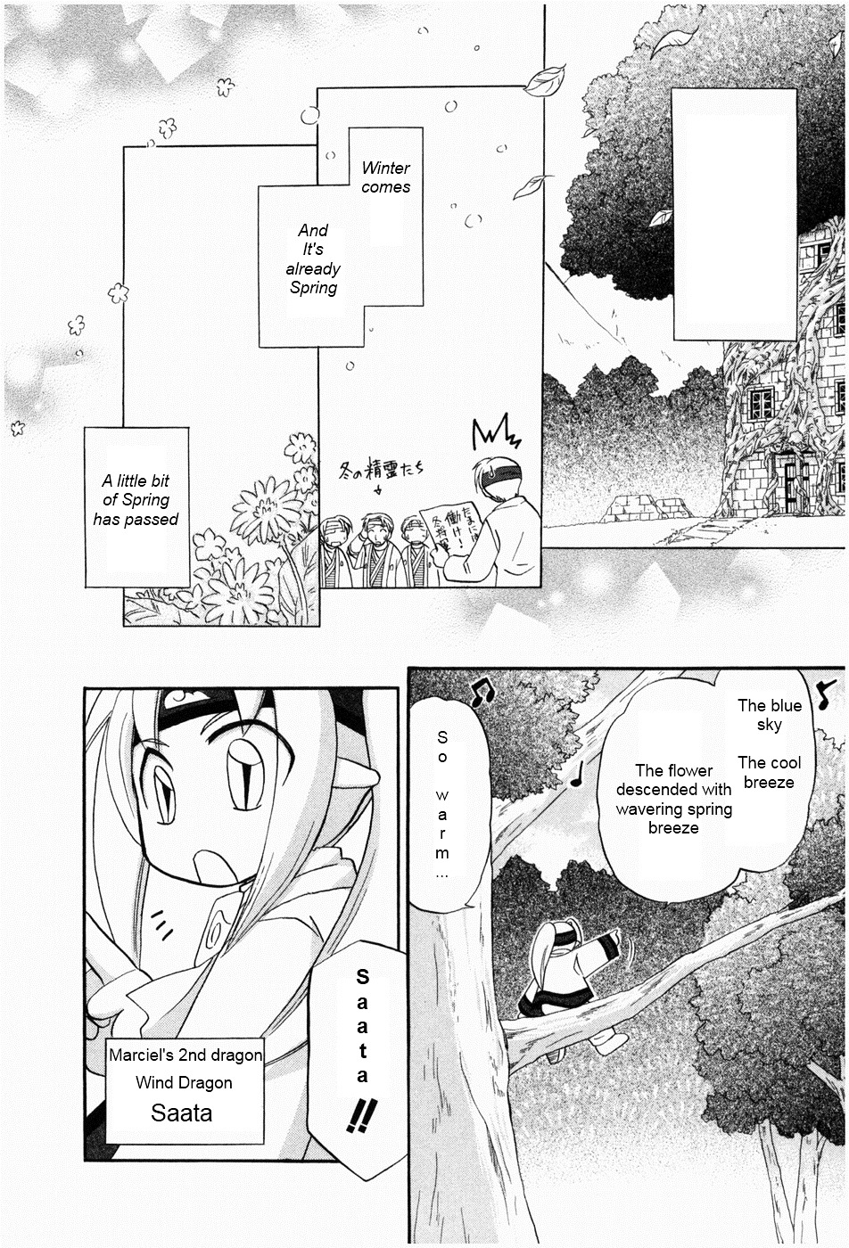 Corseltel No Ryuujitsushi - Koryuu Monogatari Chapter 1 #13